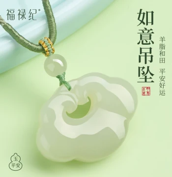Official Flagship Store Authentic Hetian Jade Pendant for Women – Auspicious Clouds, Ruyi, and Peace Lock Design – Natural Jade Longevity Lock Necklace
