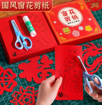 Handmade Paper Cutting & Origami Kit for Kids – 2026 Year of the Horse Spring Festival Window Flower Patterns – Chinese Style Templates for Kindergarten & Elementary DIY Crafts