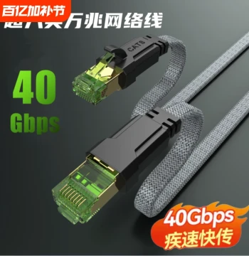 CYANMI Cat8 10Gbps Network Cable – Home Use 5G Dual-Shielded Braided Cat7 Gigabit Patch Cord, Also Compatible with Cat6a
