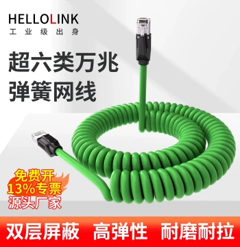 Spring Network Cable, 10-Gigabit Super Cat6 Dual-Shielded Gigabit Industrial High-Flex Drag Chain Finished Retractable Spiral Network Cable