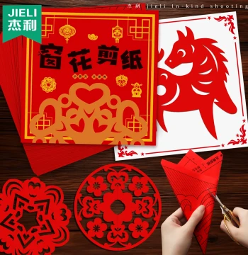 2026 Year of the Horse Large Window Flower Paper Cutting: Kindergarten Children's Handmade Paper DIY Chinese Style Draft Patterns, New Year Special Display Cardboard, Twelve Zodiac Semi-Finished Traditional Folk Origami