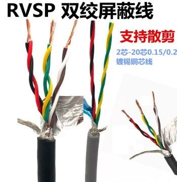 Twisted Pair Shielded Cable RVSP 2-Core 4-Core 6-Core 8-Core 10-Core 0.15 0.2 0.3 sq mm 485 Signal Control Line