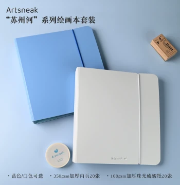 Artsneak Suzhou Creek Hand-Drawn Sketchbook, Thickened 350g Paper for Oil Pastels and Colored Pencils, A5 Multi-Function Storage Album