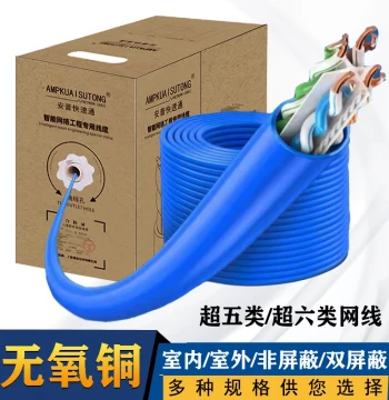 Cat5e Cat6 Indoor/Outdoor Oxygen-Free Copper Ethernet Cable, Unshielded/Dual Shielded, Pure Copper POE Surveillance Network Cable