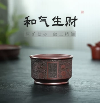 Authentic Raw Purple Clay Zisha Master Cup with Engraved Golden Toad Design, Teaware, Shallow Small Personal Tea Cup to Match Teapot
