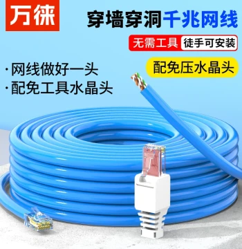 Cat6a Gigabit Ethernet Cable for Wall Penetration, Pure Copper Single-Core Oxygen-Free Copper Engineering Cable with Single-Ended Connectors, Crimp-Free