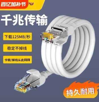 Gigabit Cat6 Ethernet Cable with RJ45 Connectors, 10m Outdoor Network Line for Home Router, Computer, Broadband TV, and Laptop