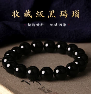 Natural Crystal Black Agate Bracelet for Men and Women - Raw Stone Black Agate Beaded Strand, Authentic Small Beads
