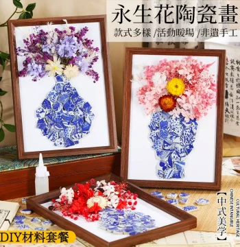 Ceramic Tile Collage Photo Frame Blue and White Porcelain Handmade Decor