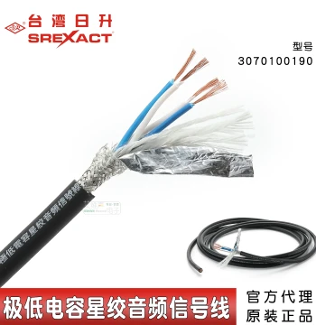Risheng Sirius S-190 Four-Core Double-Shielded Audio Signal Cable, Star-Twisted Low Capacitance Wire Dedicated for Lighting and Microphones