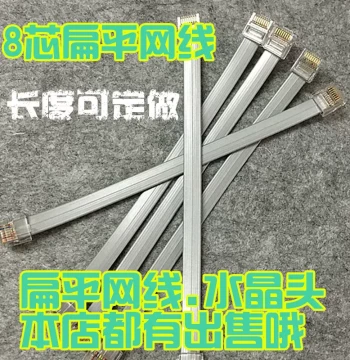 0.2m, 2m, 3m Short Pre-made Ethernet Cables, Cat5e Network Patch Cords, 1m 1m RJ45 8-Core Flat Network Cable