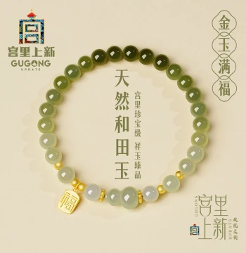 Gong Li Shang Xin Hetian Jade Bracelet for Women, Green Gradient Jade Bracelet, Birthday and Mother's Day Gift for Mom