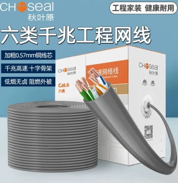 Choseal Cat6 Gigabit Ethernet Cable, Unshielded Home POE Surveillance, Broadband Engineering Network Cable