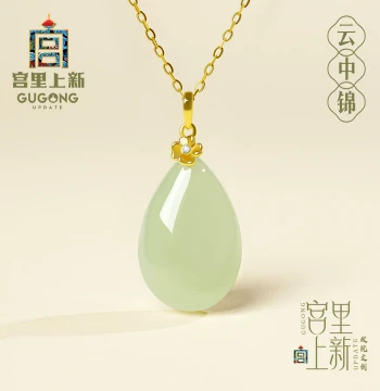 Gongli Shangxin Hetian Jade Pendant for Women, Sterling Silver Jade Necklace, Water Drop Jade Pendant, New Chinese Style Mother's Day Gift for Mom
