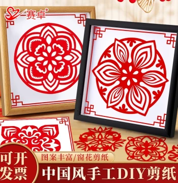2026 Paper Cutting Set with Carving Knife, Intangible Cultural Heritage Inheritance Paper Cutting Xuan Paper, Beginner Chinese Style Spring Festival Window Flower Paper, Handmade Big Red Paper Pattern New Year DIY Paper Cutting Material Kit, Triangle and 