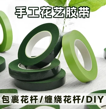 Green Floral Tape for Flower Stems, Tear-Off Masking Tape for Edging, Crepe Paper, Pipe Cleaners, Bouquet DIY Exclusive Accessories for Making Roses, Packaging Materials, No. 2 Stem Tape for Bonsai and Flower Wrapping