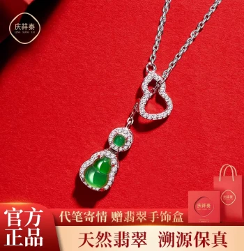 Qingxiangtai Natural Jadeite Gourd Pendant Light Luxury Necklace New Chinese Style S925 Jade Collarbone Chain Gift for Girlfriend