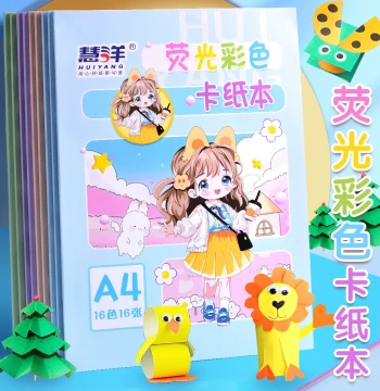 A4 Colored Cardstock Book for Children, Thickened Handmade Hard Card Paper for Elementary Drawing, Star Origami, Kindergarten Art, Cranes, Paper Cutting, and Grade 1 Craft Materials