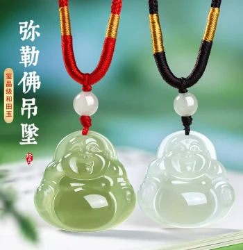 Authentic Natural Hetian Jade Buddha Pendant for Women, Maitreya Buddha Charm, Mutton Fat White Jade Big-Belly Buddha Necklace