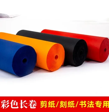Colored Calligraphy and Painting Paper Long Roll Double-Sided Blue Black Buddhist Yellow Big Red Porcelain Green Paper Cutting Carving Mounting Special Children's Handmade Window Flower Small Regular Script Brush Calligraphy Artwork Paper