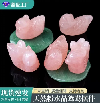 Natural Rose Quartz Mandarin Duck Carving: Crystal Semi-Precious Stone Carved Small Animal, Jade Craftsmanship, Wedding Gift Ornament