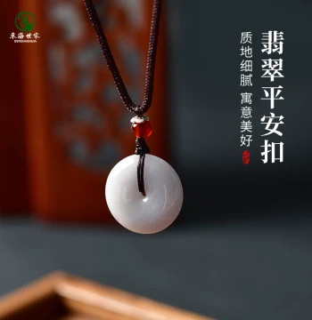 Jadeite Pendant for Men and Women - Ice Species Jadeite Raw Stone Peace Buckle Necklace with Cord, Jade Amulet and Pendant