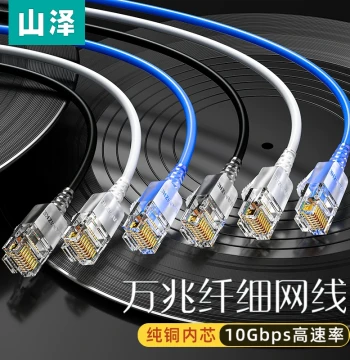 SAMZHE Thin Ethernet Cable, Super Cat6 10-Gigabit Gigabit Home Indoor Broadband Telecom Network Computer Connection Extension