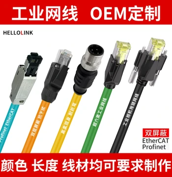 Industrial Ethernet Cable Custom High-Flex Drag Chain Double-Shielded Profinet Cable Cat6A Gigabit Twisted Pair