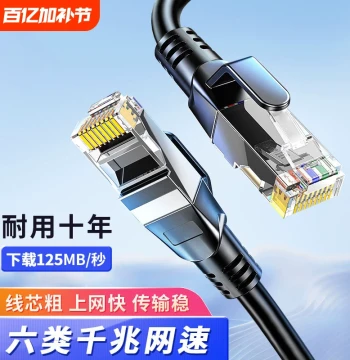 Gigabit Cat6 Home Ethernet Cable - Super Cat5/Cat6 Network Connection Wire for WiFi Routers, Computers, Broadband, and TV (10 Meters)