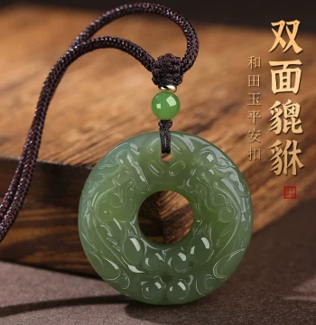 Natural Hetian Jade Double-Sided Pixiu Peace Buckle Pendant for Men and Women, Green Jade Piqiu Pixiu Jade Ornament, Jade Pendant, Jade Amulet