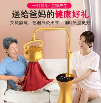Moxibustion Instrument for Beauty Salons, Home Device Box, Full Body Moxibustion Steamer, Smoke-Free Home Physiotherapy and Wellness Instrument