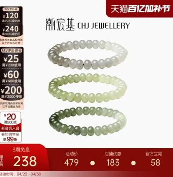 CHJ Qingyu Hetian Jade Bracelet Green Jade Beaded Bracelet New Chinese Style Gift for Mom