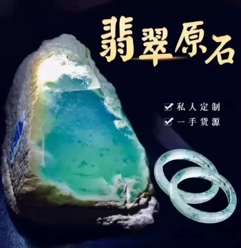 Natural Myanmar Jadeite Raw Stone, Ice Species Violet, Ice Sun Green Floating Flowers, White Moonlight Old Pit Bangle Material