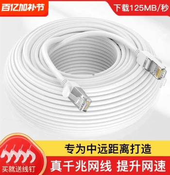 Anfangpu Cat6 Gigabit Ethernet Cable, Router Connection Cable for Home Use with RJ45 Connectors, Surveillance Cat6 Computer Network Cable