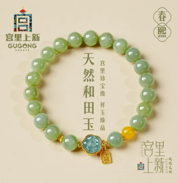 Gongli Shangxin Hetian Jade Bracelet for Women, Natural Stone, New Chinese Style Birthday and Mother's Day Gift for Mom