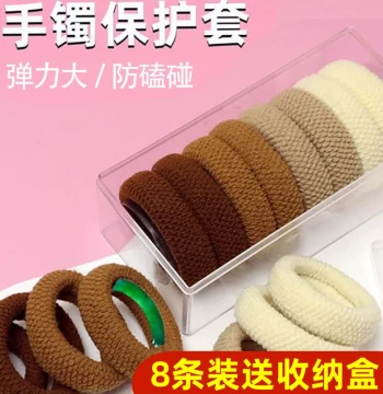 Bracelet Protective Rubber Band - Anti-Collision & Anti-Scratch Guard for Gold Bracelets, Jadeite, Jade & Jewelry