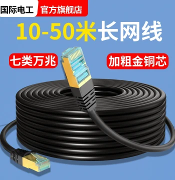 Cat7 10Gbps Ethernet Cable 10m/20m/30m/50m, Computer Super Cat6 Gigabit Broadband Home Network Connection Cable Five
