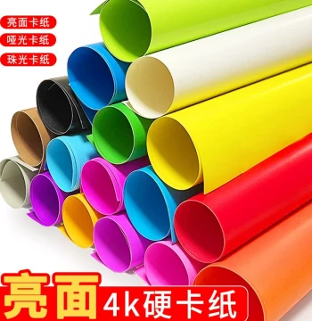 4K Glossy Colored Cardstock, Large Sheet Black and White Shiny Paper for Kindergarten and Elementary School DIY Crafts, Drawing, Origami, and Pearlized Hard Cardboard for Kids' Art Projects