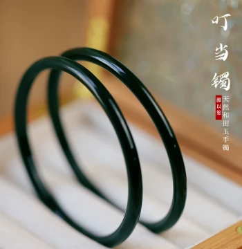 Xinjiang Authentic Hetian Green Jade Dinging Bracelet, Tower Green Black Chicken Fine Bangle Pair, Internet Famous Jade Bangles, Large Size