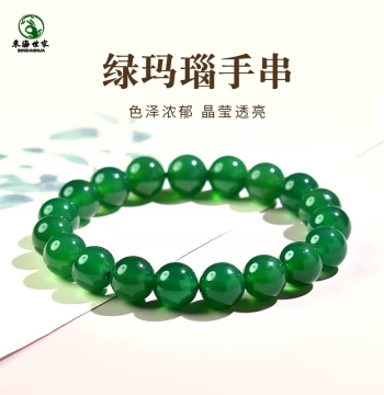 Green Agate Bracelet for Women and Men, Donghai Crystal Chalcedony Emerald Jade Beads Loose Beads Black White Yellow Red Agate Bracelet