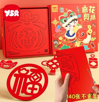 Children's Chinese-Style Paper Cutting Kits for 2026 Horse Year: Traditional Pattern Line Drawings, Kindergarten DIY Tools, 12 Zodiac Intangible Cultural Heritage, Large Red Paper for Spring Festival Fu Characters, New Window Flower Paper