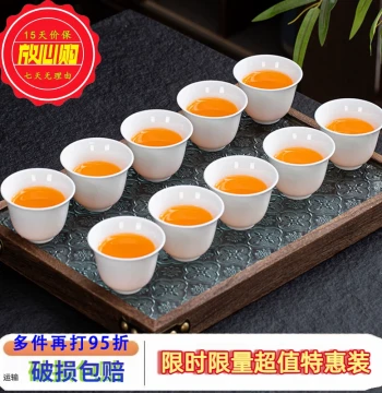 Chaoshan Ceramic Kung Fu Tea Set Pure White Porcelain Small Tea Cups 10-Piece Set Household Tasting Tea Drinking Conical Tea Cups