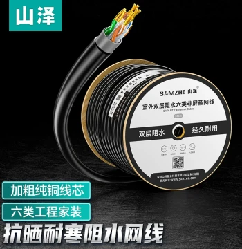SAMZHE Cat6 Outdoor Waterproof Sun-Resistant Gigabit Ethernet Cable Pure Copper Core Broadband Network POE Surveillance Cable