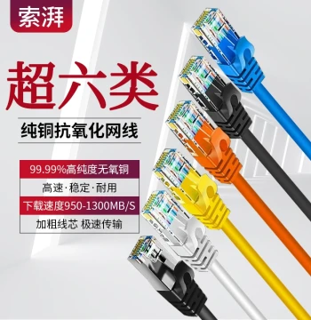 Gigabit Cat6 Outdoor High-Speed Ethernet Cable for Home Use, 10m Computer Broadband Connection Made with Oxygen-Free Copper