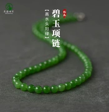 Jasper Necklace for Women, Donghai Crystal, Agate, Jadeite, Jade, Chalcedony Pendant, Bracelet, Loose Beads, Hetian Jade Neck Chain