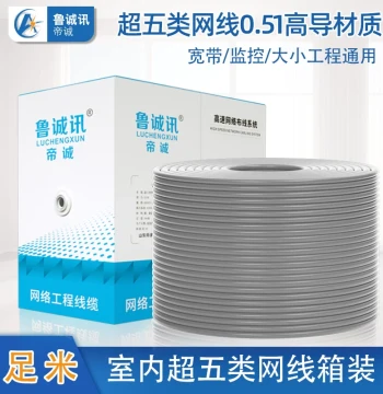 Free Shipping High-Speed Cat5e Ethernet Cable 8-Core Twisted Pair Surveillance Network Cable Home Broadband Cable 300 Meters