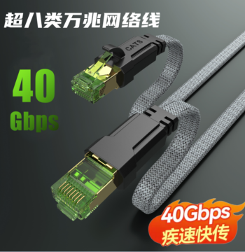 cyanmi Cat8 10-Gigabit Ethernet Cable – Home 5G Gaming Dual-Shield Braided Patch Cable, Compatible with Cat7 Gigabyte Networks