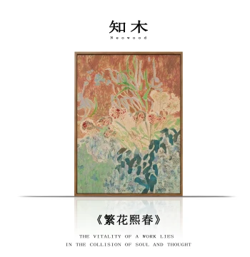 Dafen Village 'Blooming Spring' Medieval Original New Chinese Study Room Pure Hand-Painted Oil Painting Artist Tea Room Wall Hanging