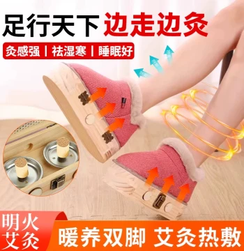 Solid Wood Moxibustion Shoes for Home Use: Portable Foot Warmer Box, Physiotherapy Dampness Relief, Hot Compress Boots