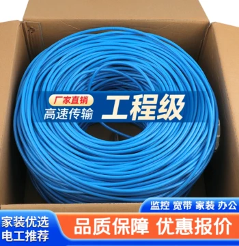 Pure Copper Cat5e/Cat6 Gigabit Ethernet Cable for Home Broadband, POE Surveillance, Outdoor Use, Oxygen-Free Copper, 300m